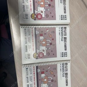 이기적 2024 정보보안기사 필기+실기 합본 (택배비 포함)