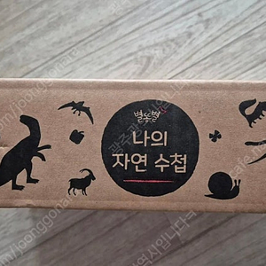 나의 자연수첩(미개봉)