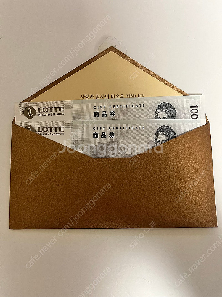 롯데백화점 상품권 10만원권 두 장 판매합니다.--0