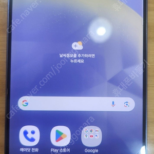 삼성 갤럭시S24플러스 256 바이올렛 액정기스 없는 상태좋은 폰 판매합니다