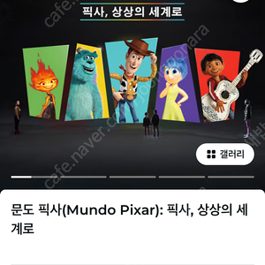 문도픽사 성수 5/21(수) 11:00/ 성인 2명, 얼리버드 가격