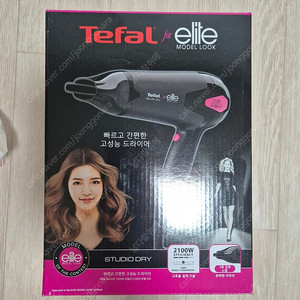 테팔(Tefal) 엘리트 스튜디오 드라이 HV5372K0