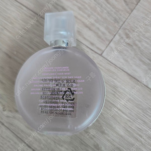 네고가능!!! 샤넬 샹스오땅뜨르 향수 35ml