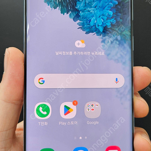 갤럭시S20 G981 128G 클라우드블루 17만 인천 부평