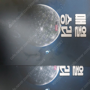 [새책] 2026 매월승리 1~4호 판매