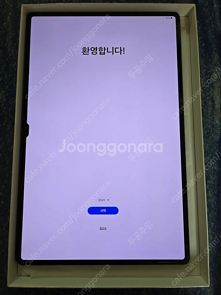삼성 갤럭시탭 SMX-900 wifi 울트라S8 256...--3
