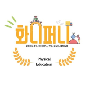 트램폴린 렌탈 | 트램폴린 대여 서비스 | 트램폴린 중고나라 렌탈 | 트램폴린 렌탈 서비스 | 트램폴린 대여 | 행사 대여 | 트램폴린 단기 렌탈 | 트램폴린 안전한 렌탈 서비스