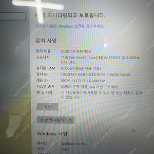 LG 15U50P-GP50ML 노트북 판매합니다.