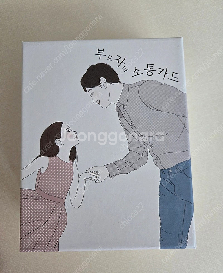 키딧 부자카드(부모자녀 소통카드, 놀이카드)--0