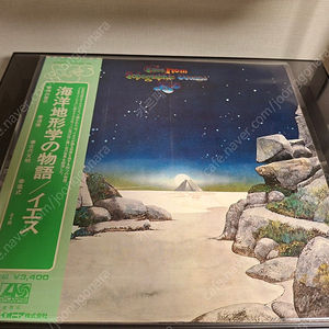 <프로그레시브 록 더블 엘피> 예스 Yes - 2 LP
