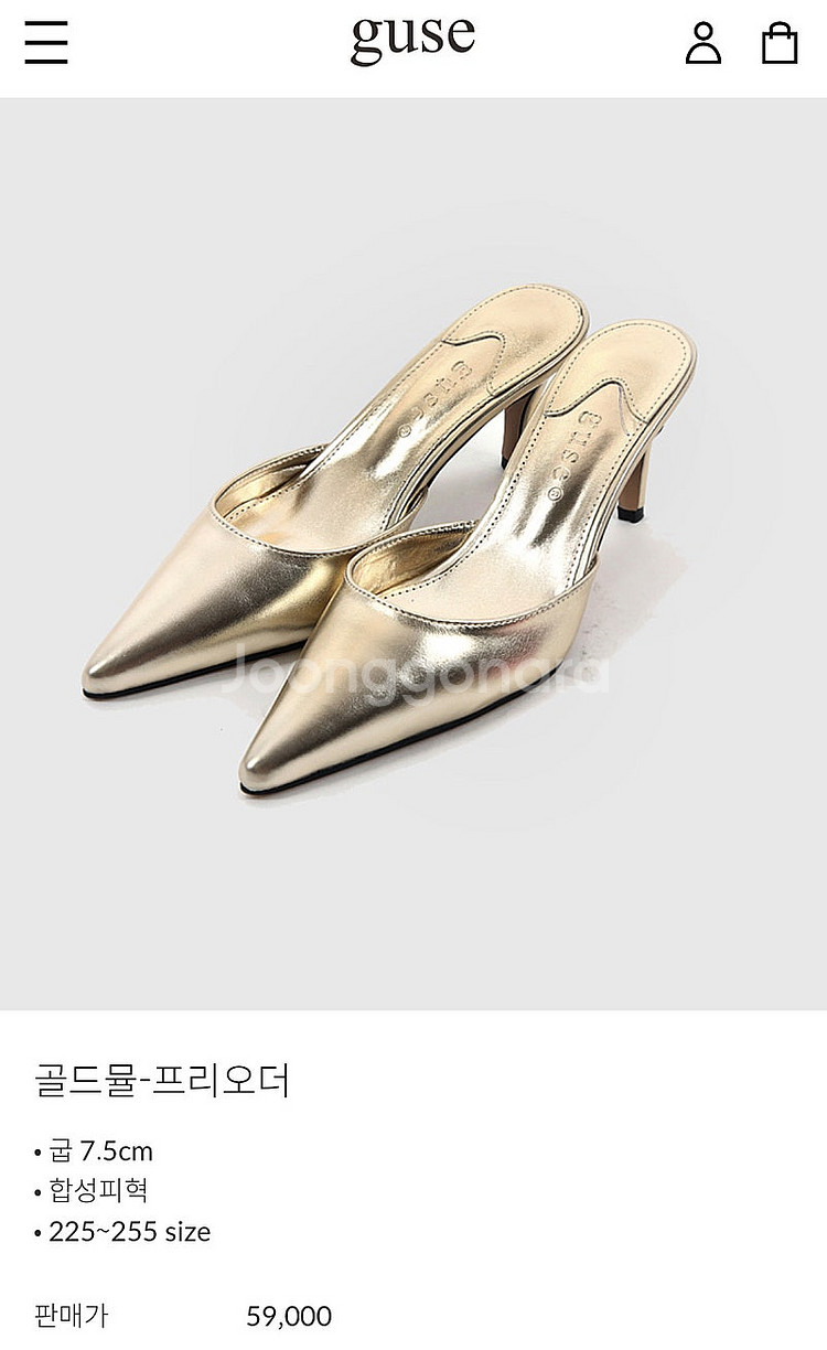 구즈 자체제작 골드뮬 240 새상품 컨디션--1