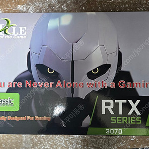 울산직거래 타지역택배 개봉안한 새제품 그래픽카드 RTX 3070팝니다