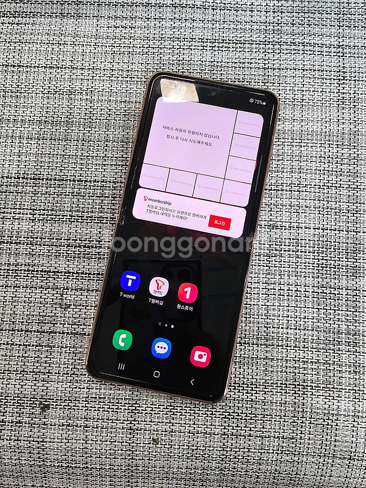 (무잔상) 갤럭시 플립2 256G 브론즈 22년 6월개...--2
