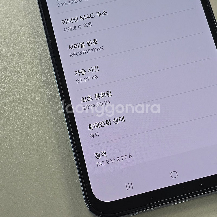 갤럭시 와이드7 민트색상 128기가 24년 9월개통 초...--3