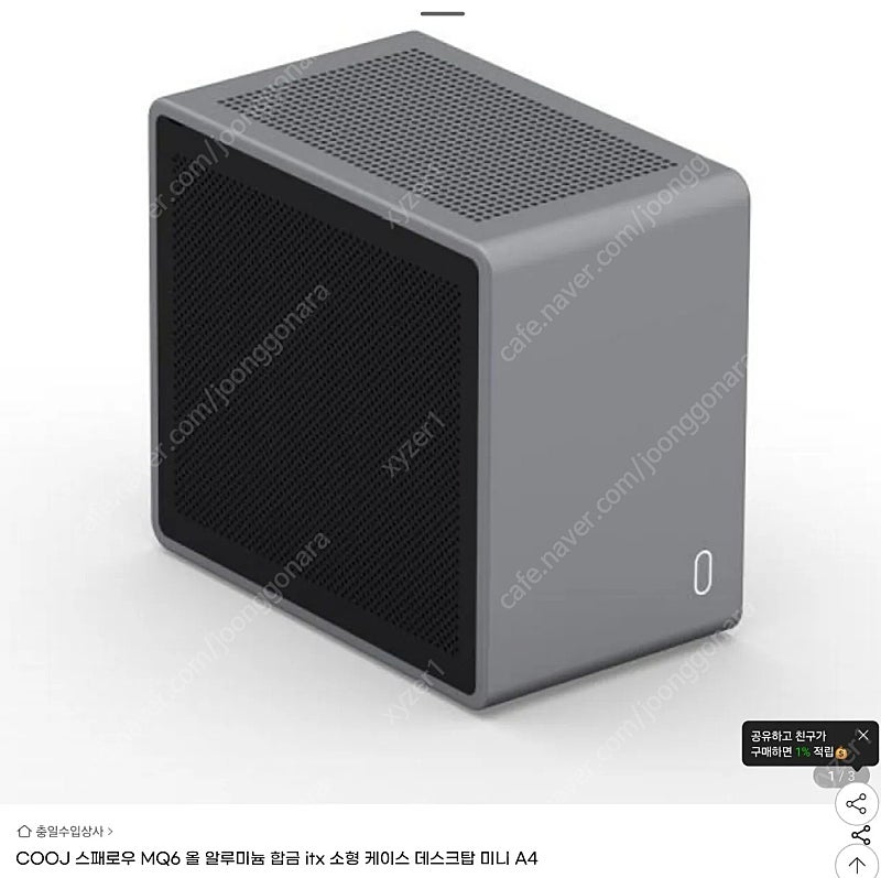 cooj mq6 itx sff pc 케이스
