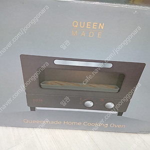 퀸메이드 미니오븐 QOV1200 (그레이/새제품/택포)
