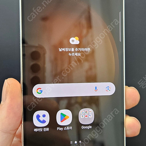 갤럭시S23 S911 256G 무잔상 크림 35만 인천 부평