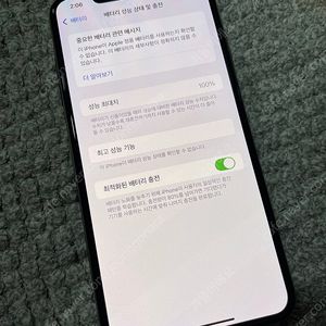아이폰xs max 골드 64 S급
