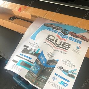 혜주파 언더바CUB 쏘울부스터('19~)*가격인하