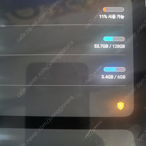 갤럭시탭s6 5g 셀룰러 128