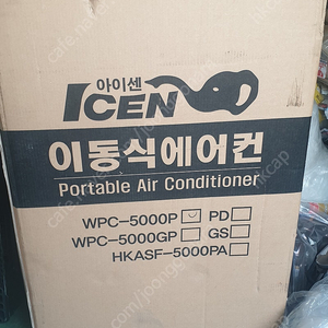 이동식 에어컨 wpc-5000p