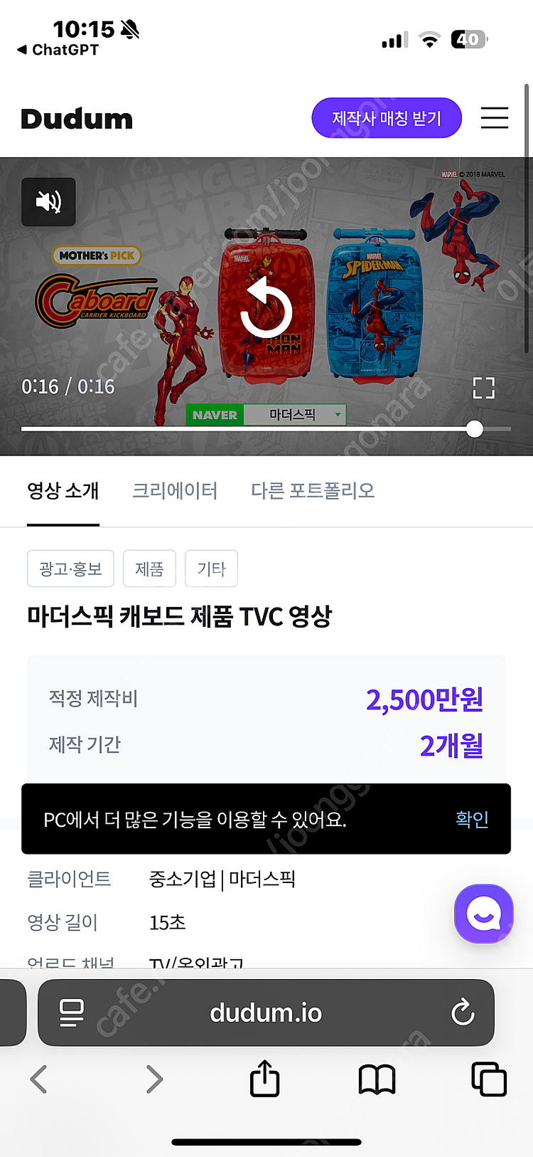 마더스픽 캐보드 킥보드캐리어 구해요!--0