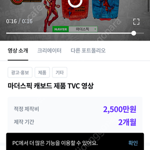 마더스픽 캐보드 킥보드캐리어 구해요!