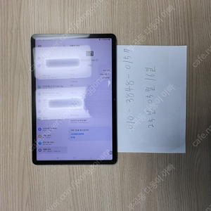 갤럭시탭 S7 LTE자급제 256GB SM-T875N