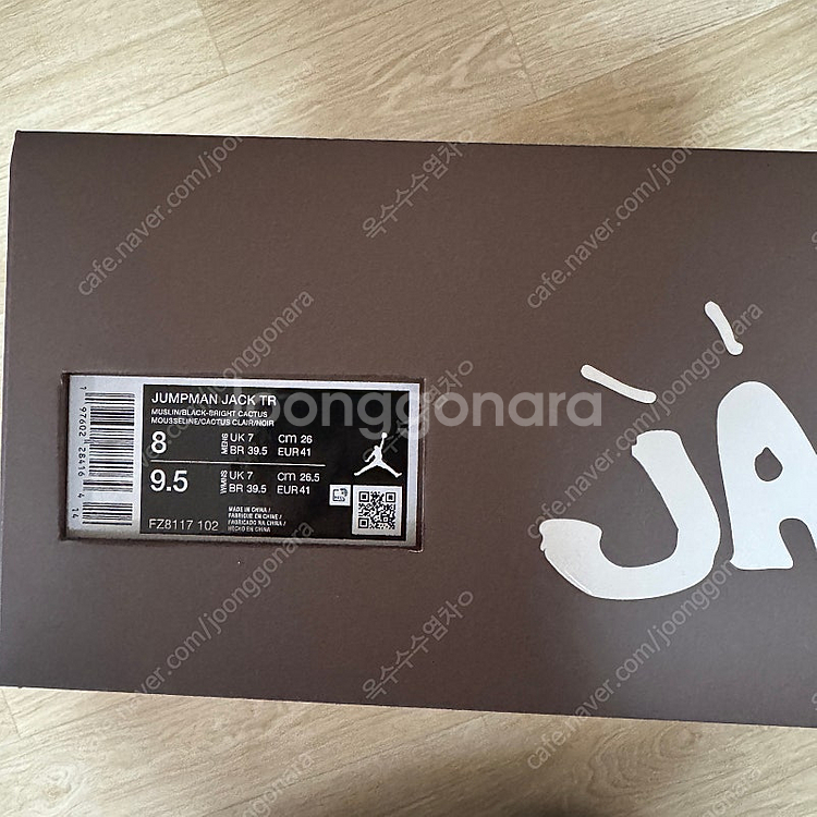 [260] 조던 트래비스 스캇 점프맨 잭 TR 브라이트 캑터스--1