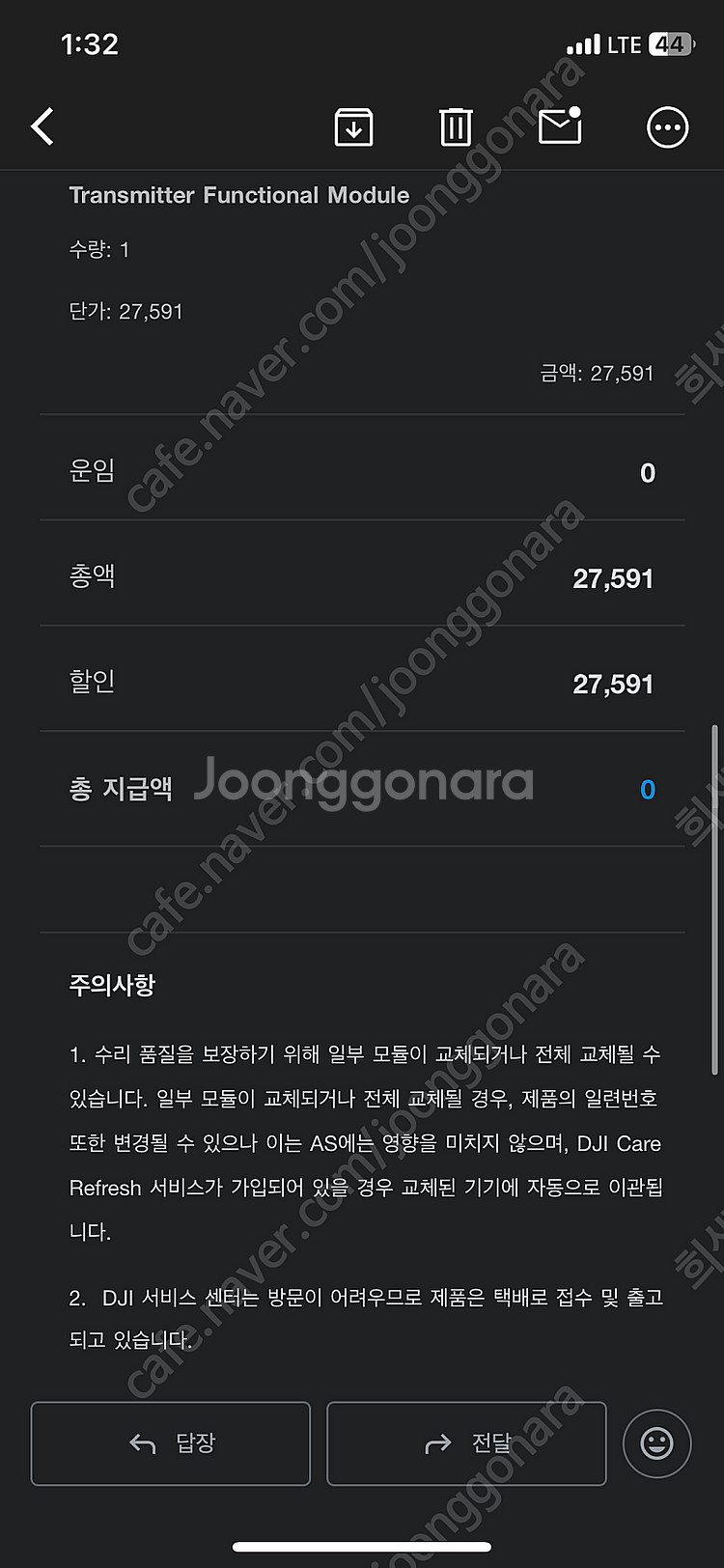 Dji mic mini 송신기 (새제품 교환)--1