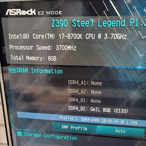 인텔 i7 8700k + 에즈락 z390 스틸레전드 보드 판매합니다.