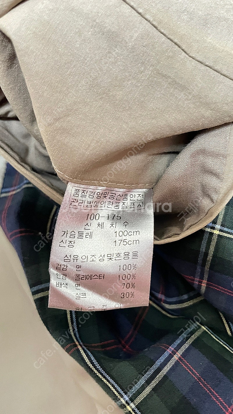 옴브루노 남성 면자켓 베이지 컬러--5