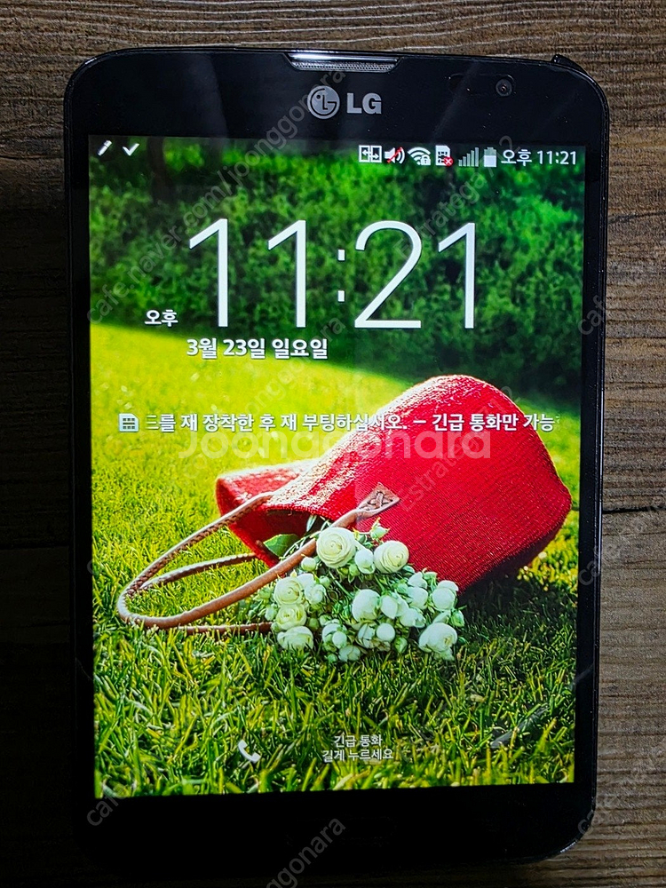 LG Vu3 판매--2