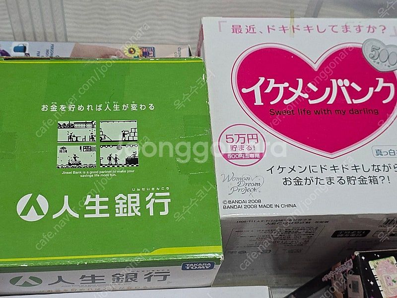 다마고치 / 엔타마, 포켓왕, 케로피, 인생은행, 이케...--3