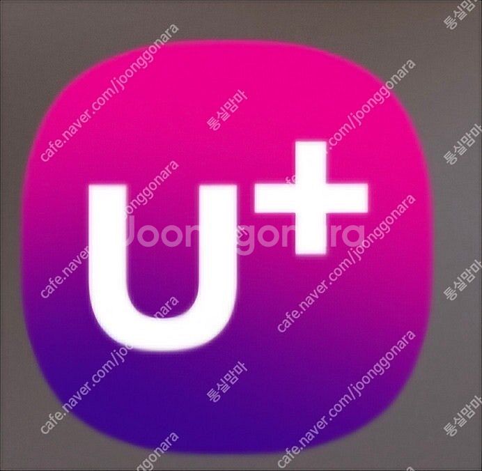 lgu+ 데이터 2g--0