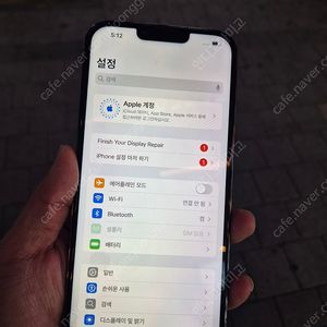 아이폰13pro max 128gb