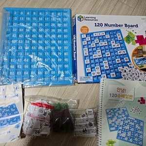 러닝리소스 1ㅡ120 수배열판+ 워크북