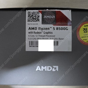 라이젠5 8500G 피닉스 정품 + GIGABYTE B650M K 피씨디렉트