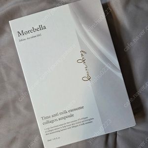 모어벨라 콜라겐 앰플