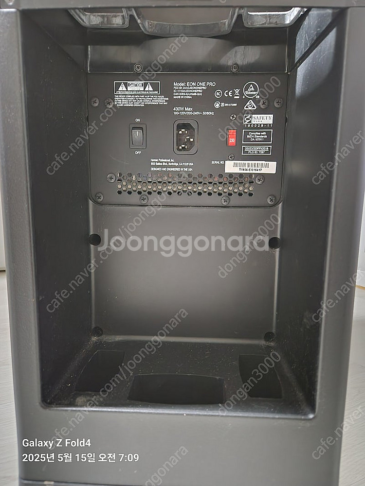 JBL EON one pro 스피커--3