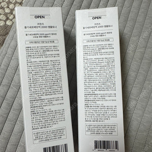 다람쥐장터 프란츠 줄기세포배양액 2000앰플 토너