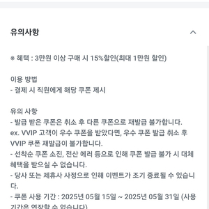 노브랜드 15% 할인권 1000원에 팝니다