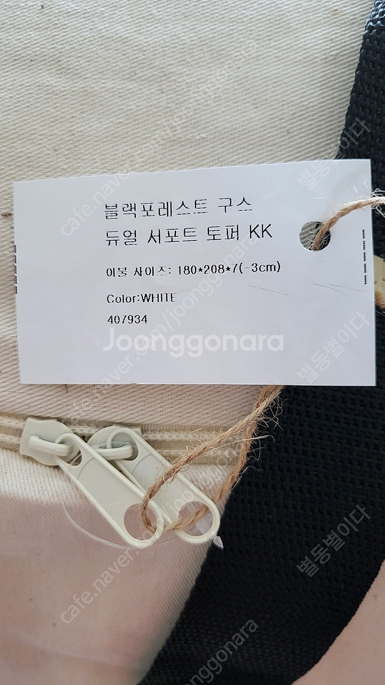 시몬스 구스 토퍼 kk--1