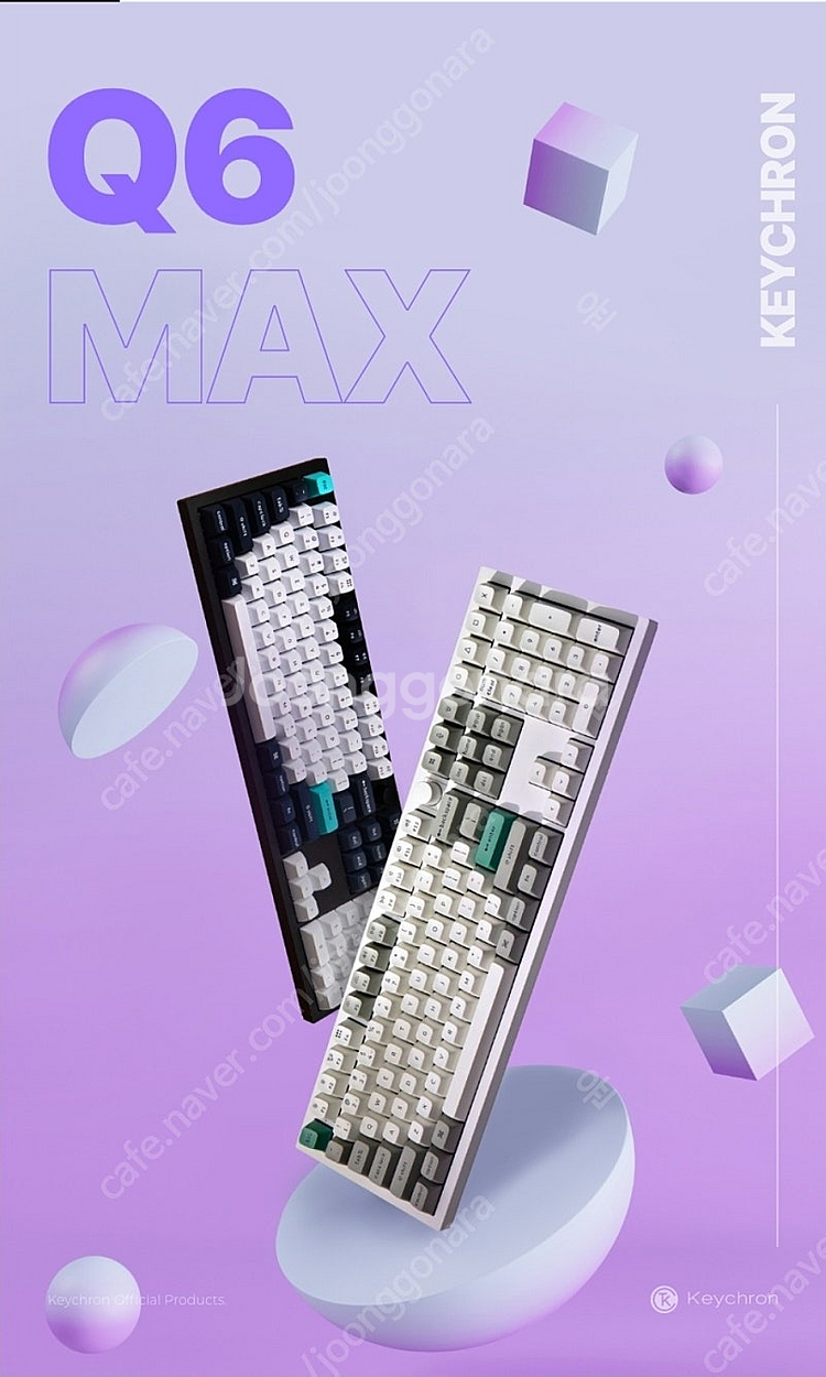 키크론 Q6 Max 카본블랙 삽니다--0