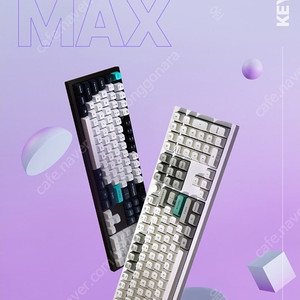 키크론 Q6 Max 카본블랙 삽니다