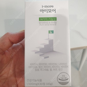 아이모어 (미개봉 새제품)