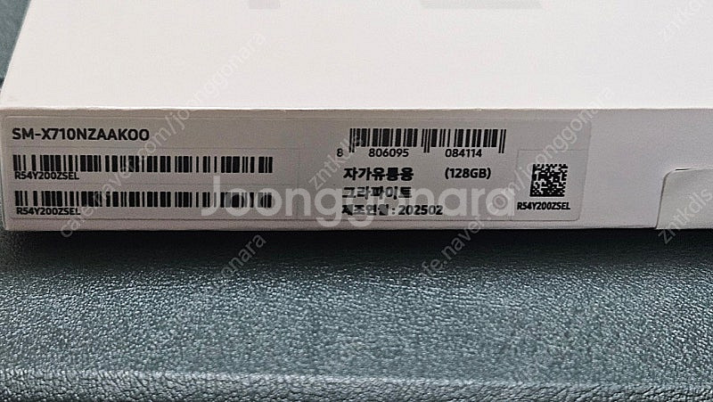 갤럭시 탭 S9 128GB 그라파이트 새상품--4