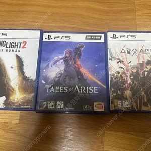 PS5 타이틀 일괄 판매합니다.