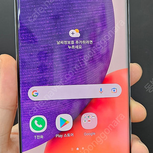 갤럭시A퀀텀2 A826 128G 퍼플 10만 인천 부평