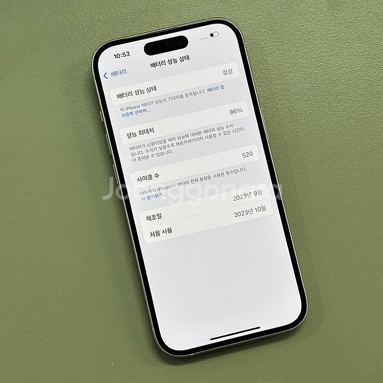 (자급제)아이폰15 핑크색상 256용량 미파손 무잔상 ...--3